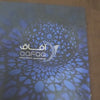 Catalogs & Envelopes Portfolio by formset advertising